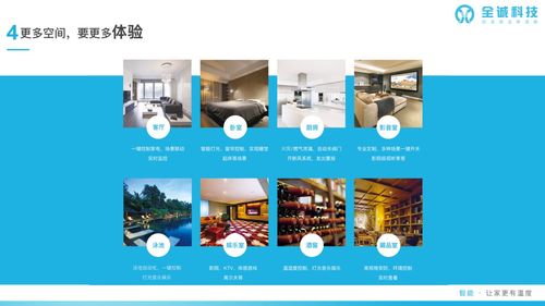 一份超全的全宅智能家居解決方案，速收藏